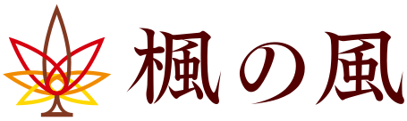 在宅療養支援楓の風