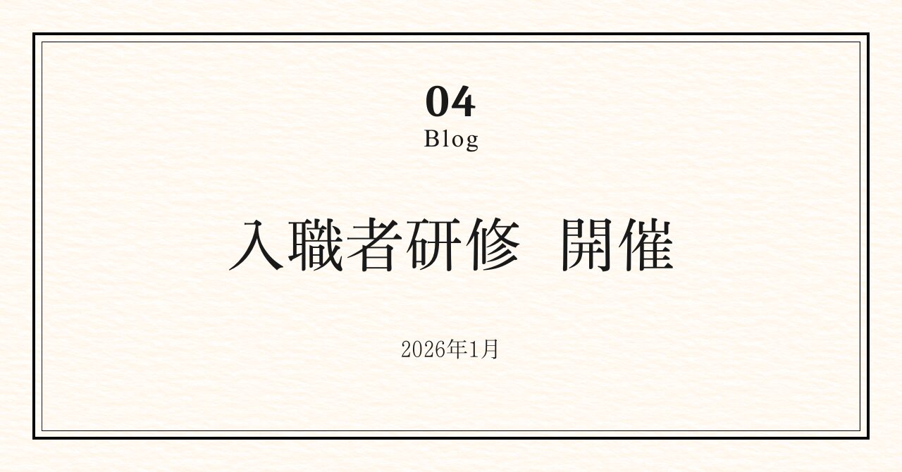 訪問看護の入職者研修｜楓の風の新人研修